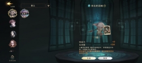 哈利波特魔法觉醒新手上分卡组