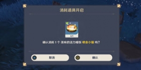原神喂猫成就怎么做 喂猫任务攻略