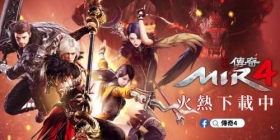 全新玩法《传奇4》，韩式武侠风满满，带你领略东方魔幻世界