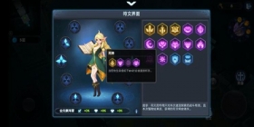 【诸神秘境——暗裔之巢】玩法解析 下 