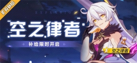 补给 | 9.17~9.27补给信息汇总