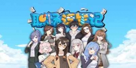 职场浮生记攻略大全 职场浮生记游戏攻略