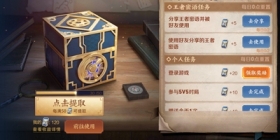 王者荣耀周年庆限时点卷获取方法