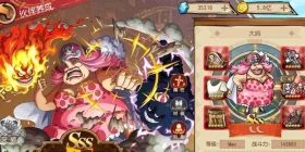 《航海王 启航》玩家对话来袭 顶级七武海玩家攻略查收