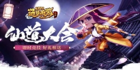 【公告】11月4日版本更新，立冬活动来袭！