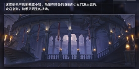 活动预告 | 主线第二十七章「愚者的黄昏」即将更新