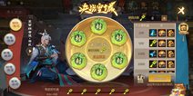神使归位，蓄势待发，决战皇城活动启动在即，谁能占领第一军团荣耀！