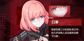 第二小队档案 | 缇米朵