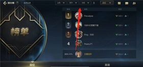 《英雄联盟手游》战区怎么改？
