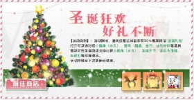 12月23日更新公告丨圣诞有礼 馈赠来袭