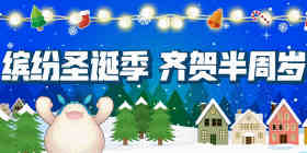 《吞食天地归来》上市半周年 热闹庆典暖心登场