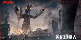 奥特曼:集结公测时间 奥特曼:集结什么时候上线