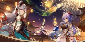 「飞彩镌流年」原神全新2.4版本今日正式开启！