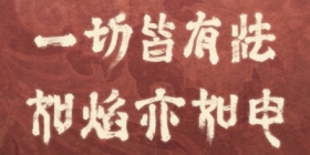 明日方舟九色鹿的PV中竟然还有这些细节