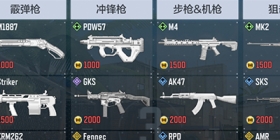 使命召唤手游经济爆破知识小课堂