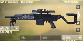 盘点使命召唤手游职业赛场上出场率最高的枪