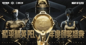 精英之夜-PEL年度颁奖盛典圆满落幕，Paraboy获最受欢迎选手