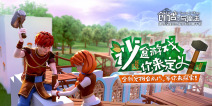 2月24日更新公告