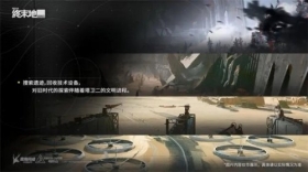 明日方舟终末地为基建系统正名