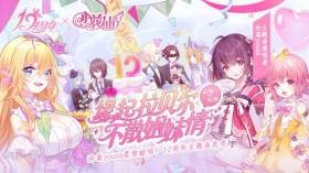 泠鸢yousa柔情献唱!《小花仙》12周年主题曲发布