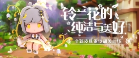 彩俐公主换装上线！在樱落之时换上少女心武器皮肤~