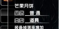 十殿阎罗篇绝版武器兑换方法