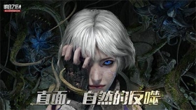 海洋中的新未来？《明日之后》全新宣传概念片揭晓