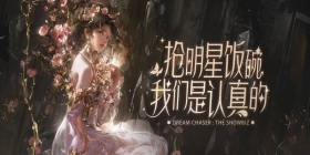 海量联动重磅官宣，当《绝对演绎》旗下艺人征战娱乐圈有多幸福？