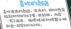 ★格蕾修的调色板·喜欢的颜色★