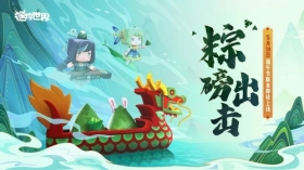 新版本爆料②首款变色装扮绮梦上线！