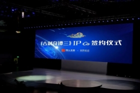 富春股份布局元宇宙，旗下骏梦游戏获《古剑奇谭三》IP授权