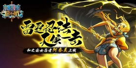 魅力超群！《航海王 启航》和之国阿奈美技能解析