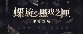 ★维尔薇与她所发明的「对凯文武装」★