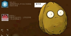 明日方舟如果跟植物大战僵尸联动会怎么样