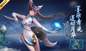 时空召唤9月7日更新公告