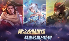 时空召唤9月21日更新公告