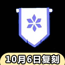 光遇音韵季旗帜怎么获得 旗子获得方法