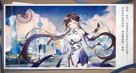 ★素裳游记丨都市虹彩★ 