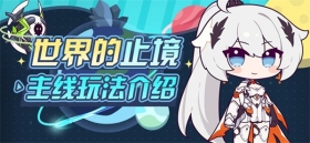 全新主线，但是月球