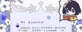 生贺 | ★希儿生日会★