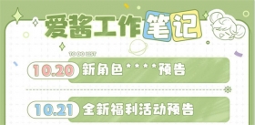 爱酱工作笔记★ 