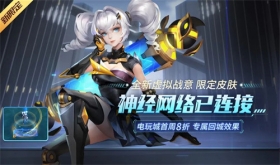时空召唤10月26日更新公告