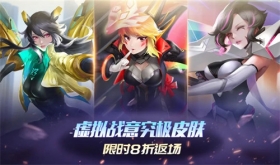 时空召唤11月2日更新公告