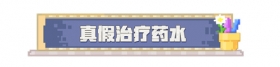 【趣图】奶桶，你是我的神！