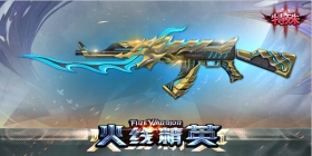 11月17日活动更新，预约新赛季送四星永久武器！