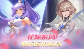 时空召唤12月14日更新公告