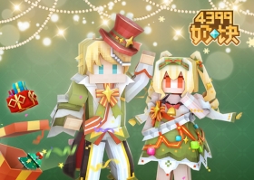 《奶块》v6.8.3圣诞版本更新公告