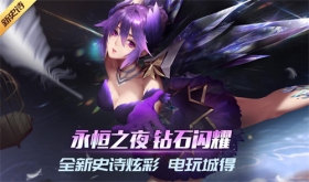 时空召唤12月28日更新公告
