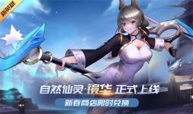 1月4日更新公告