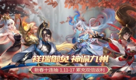 1月11日更新公告